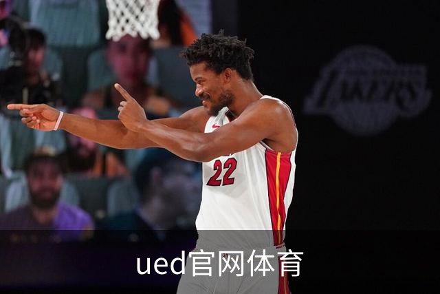 关于ued官网体育